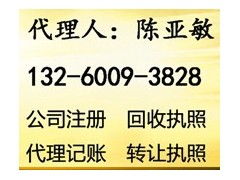 5000萬(wàn)與1億投資管理公司轉(zhuǎn)讓及投資咨詢(xún)服務(wù)指南