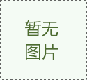 立秋后如何护理浙江助孕?浙江助孕秋季护理注 立秋后如何护理浙江助孕?浙江助孕秋季护理注